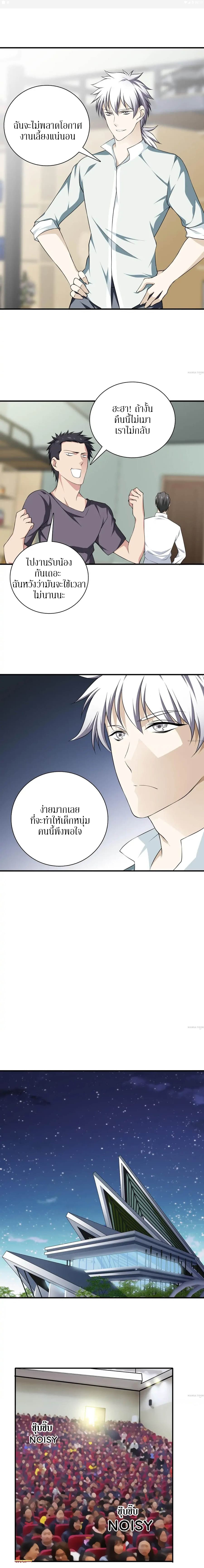 อ่านมังงะ การ์ตูน